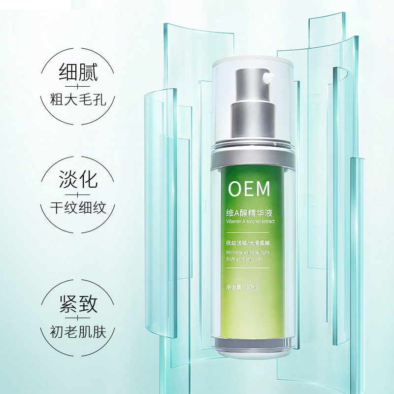 临汾市_抗初老精华液OEM