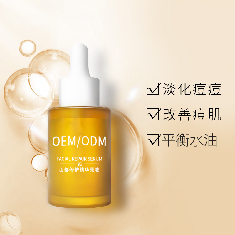临汾市_祛痘精华原液OEM