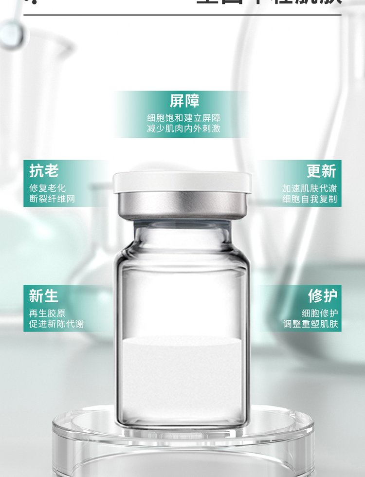 临汾市_Ⅲ型胶原蛋白OEM 轻yi美 激活胶原蛋白再生