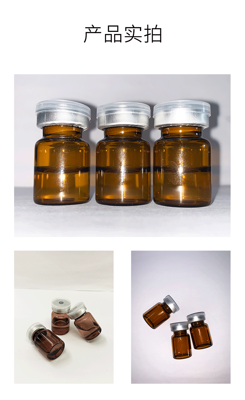 临汾市_V提拉 ST嫒美提 OEM定制加工贴牌 面部精雕