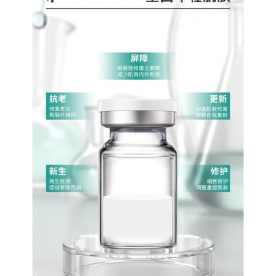 临汾市_Ⅲ型胶原蛋白OEM 轻yi美 激活胶原蛋白再生