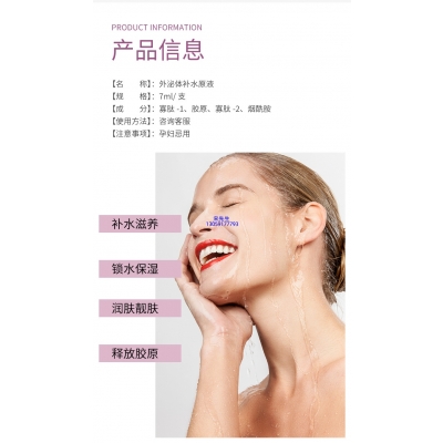 临汾市_仪器导入式_水光动能素