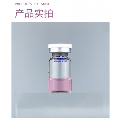 临汾市_谷胱甘肽+传明酸外泌体精华_水光动能素