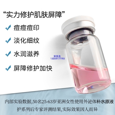 临汾市_水光动能素