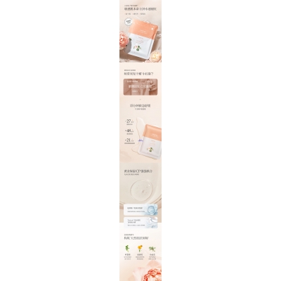 临汾市_山茶面膜OEM