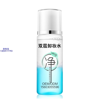 临汾市_卸妆水 双层卸妆水 深沉清洁彩妆无残留双层水油卸妆水