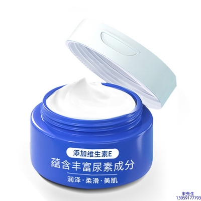临汾市_维E尿素霜 面部身体尿素精华霜 透明质酸维E凡士林尿素霜