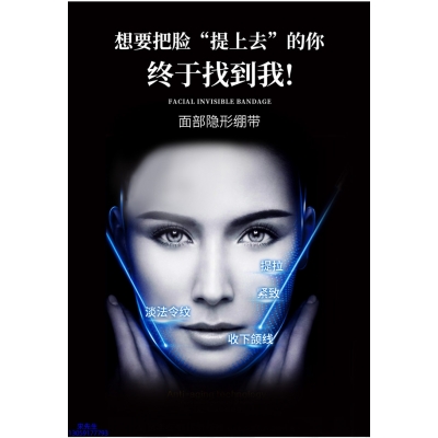 临汾市_逆龄修护青春素