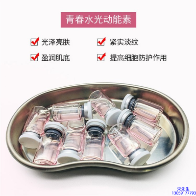 临汾市_水光动能素补水