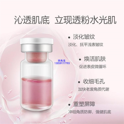 临汾市_水光动能素亮肤
