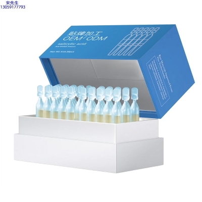 临汾市_水杨酸控油焕采次抛精华液